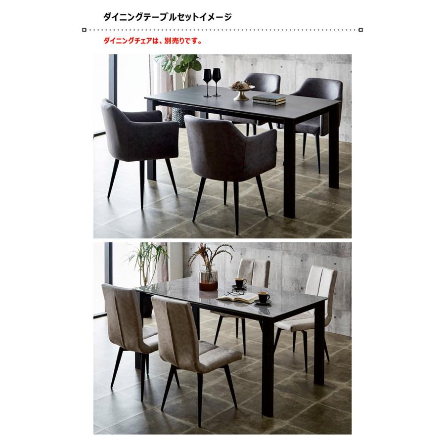 セラミック テーブル ダイニング 160 長方形 鏡面 石目 ストーン