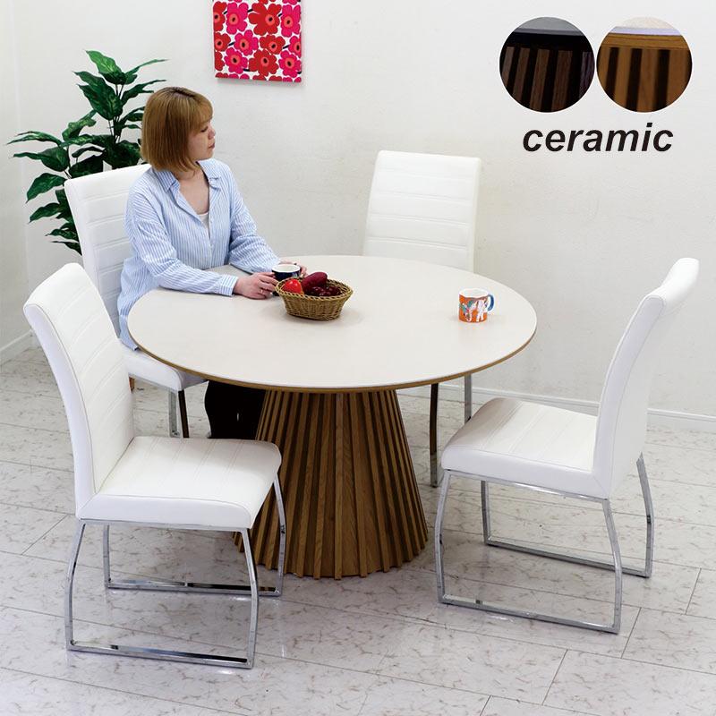 25日P14% セラミック 丸ダイニングテーブルセット 4人用 幅120 円型 丸