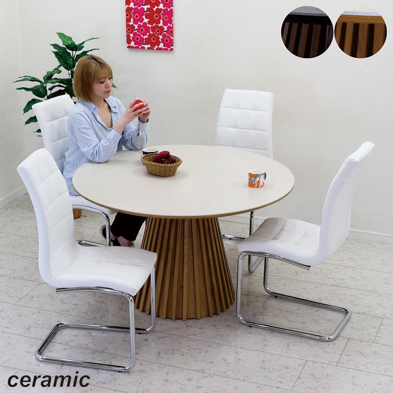 超PayPay祭 最大23％ セラミック 丸ダイニングテーブルセット 4人用 幅