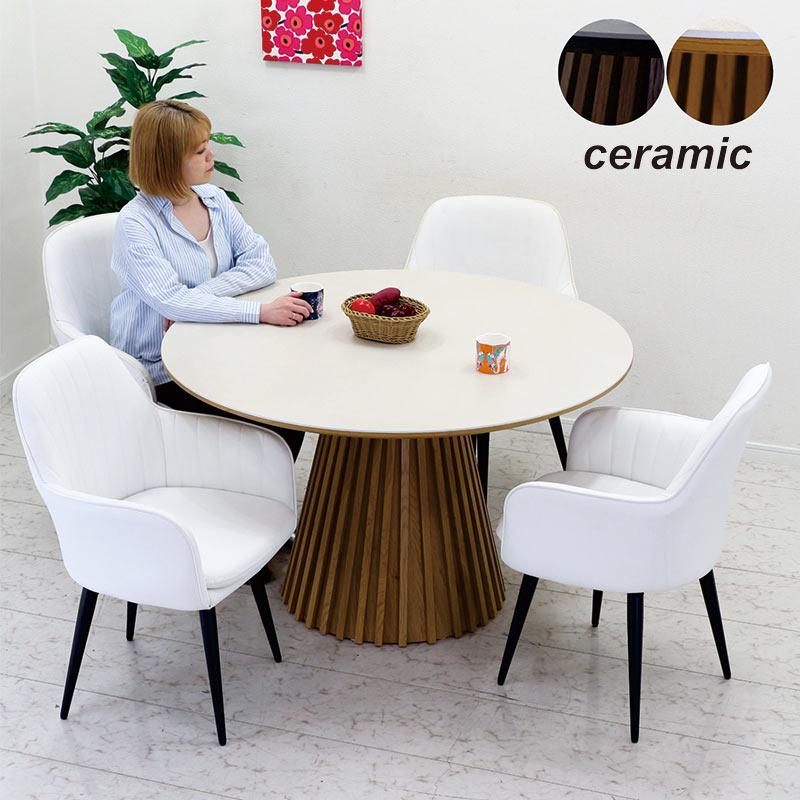 丸テーブル、椅子セット 丸テーブル チェア ダイニング 3点セット 2人 - flatoo