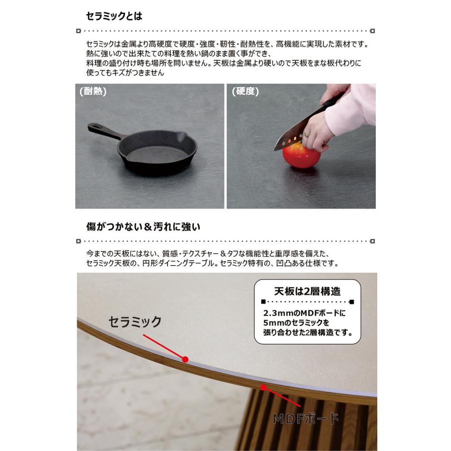 丸ダイニングテーブルセット 4人用 幅120 円型 回転チェア 丸ダイニングセット 【VILMAR】 和モダン おしゃれ