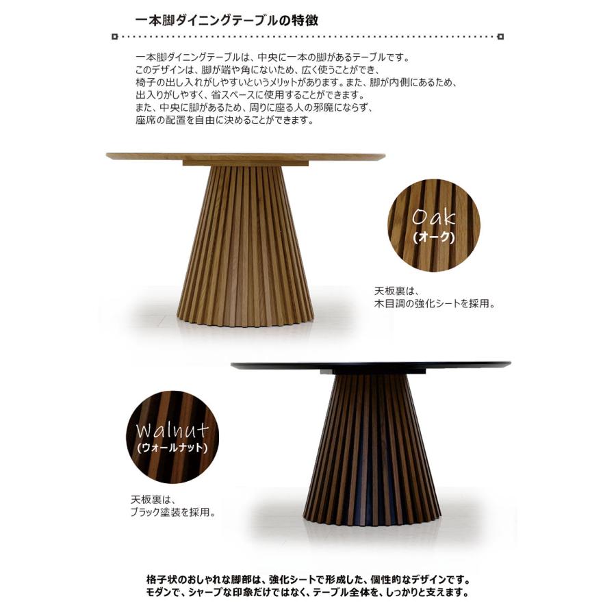 丸ダイニングテーブルセット 4人用 幅120 円型 回転チェア 丸ダイニングセット 【VILMAR】 和モダン おしゃれ