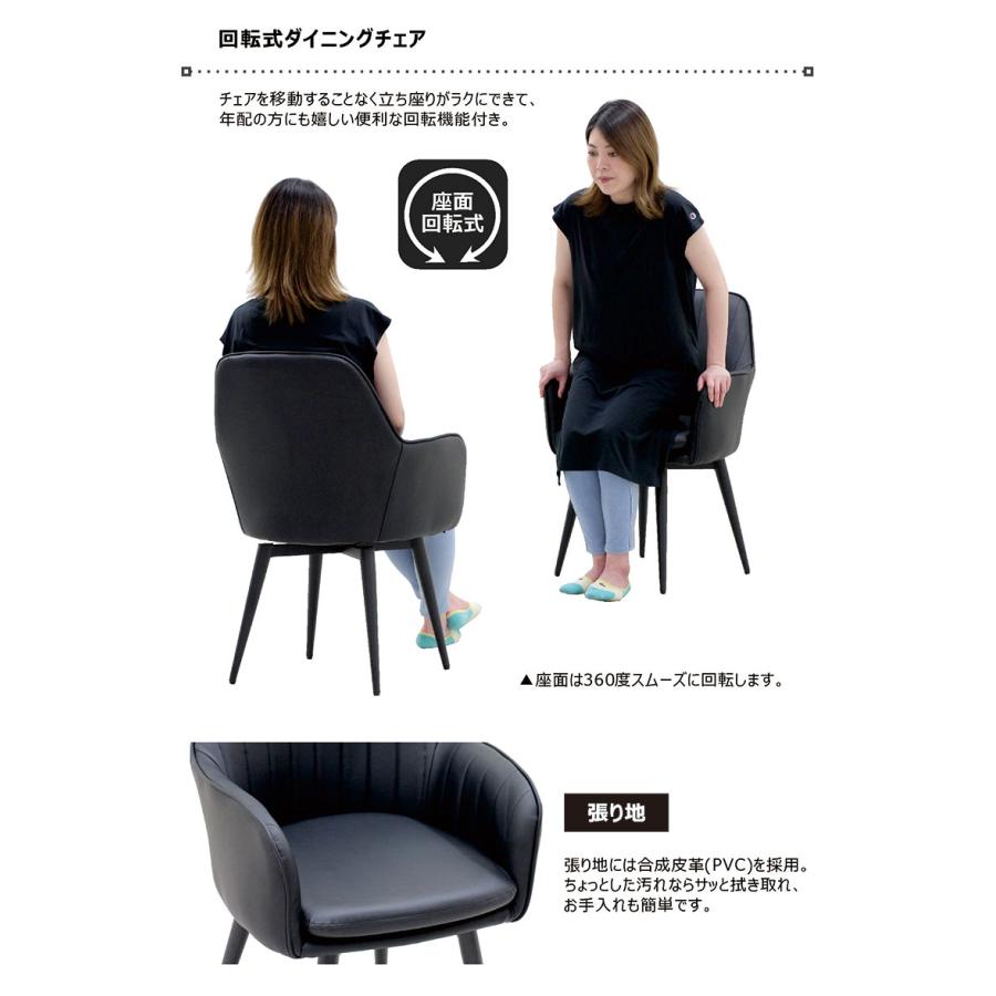 丸ダイニングテーブルセット 4人用 幅120 円型 回転チェア 丸ダイニングセット 【VILMAR】 和モダン おしゃれ