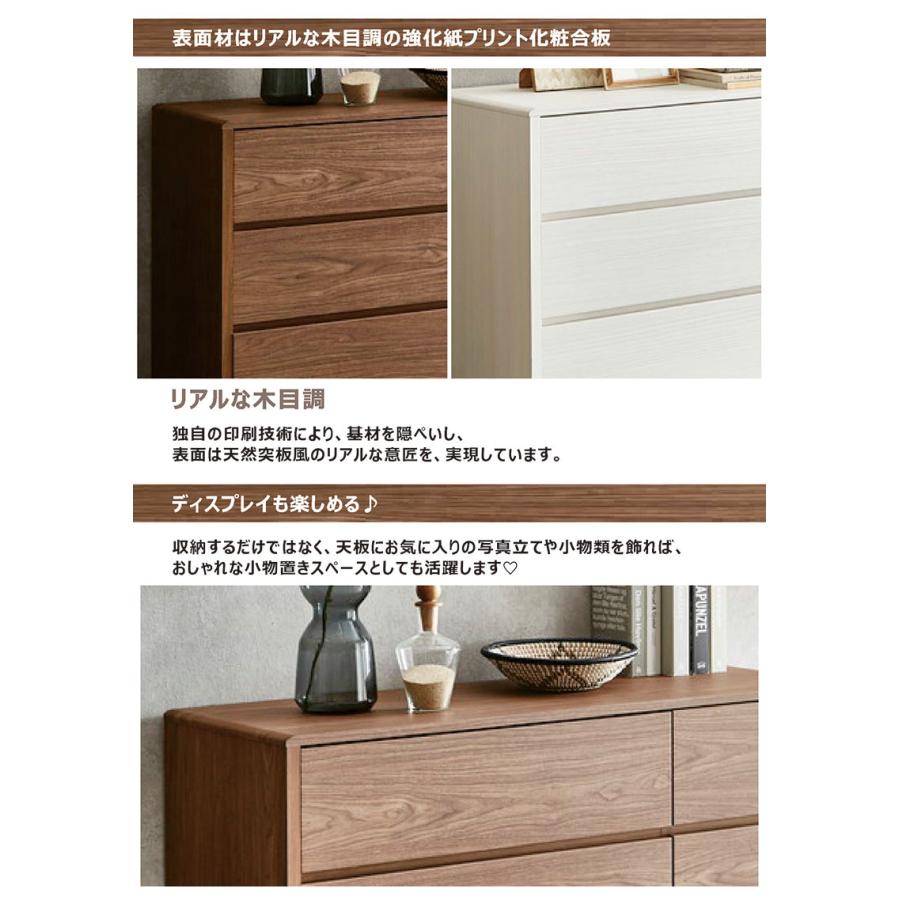 チェスト タンス 幅125 3段 おしゃれ 白 ローチェスト 脚付き 洋服