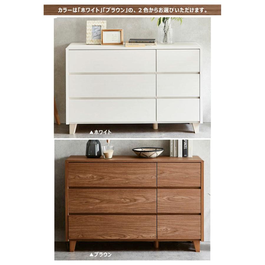 洋服タンス、チェスト 6段チェスト 洋服タンス ハイチェスト 幅90cm アルダー材