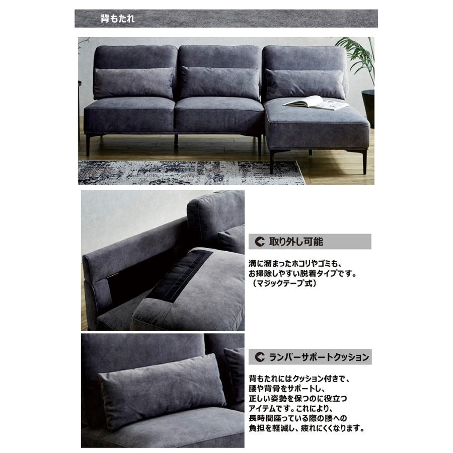 カウチソファー 3人掛け 大型 l字 おしゃれ 撥水性 ファブリック