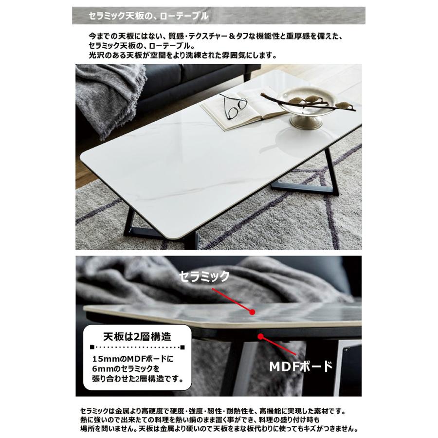 センターテーブル 大理石調 おしゃれ 北欧 白 ローテーブル セラミック
