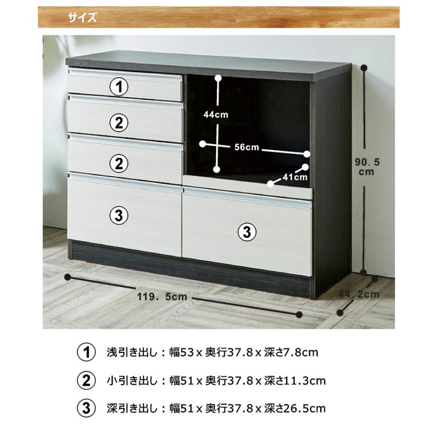 ポイント10倍 〜 キッチンカウンター 120 レンジ台 食器棚 ロー
