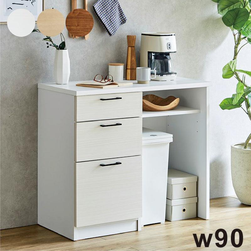 ホワイトキッチンカウンター 3引き出し カウンター下収納 幅120.5cm 完成品 薄型 引き出し 3段 引き戸 扉