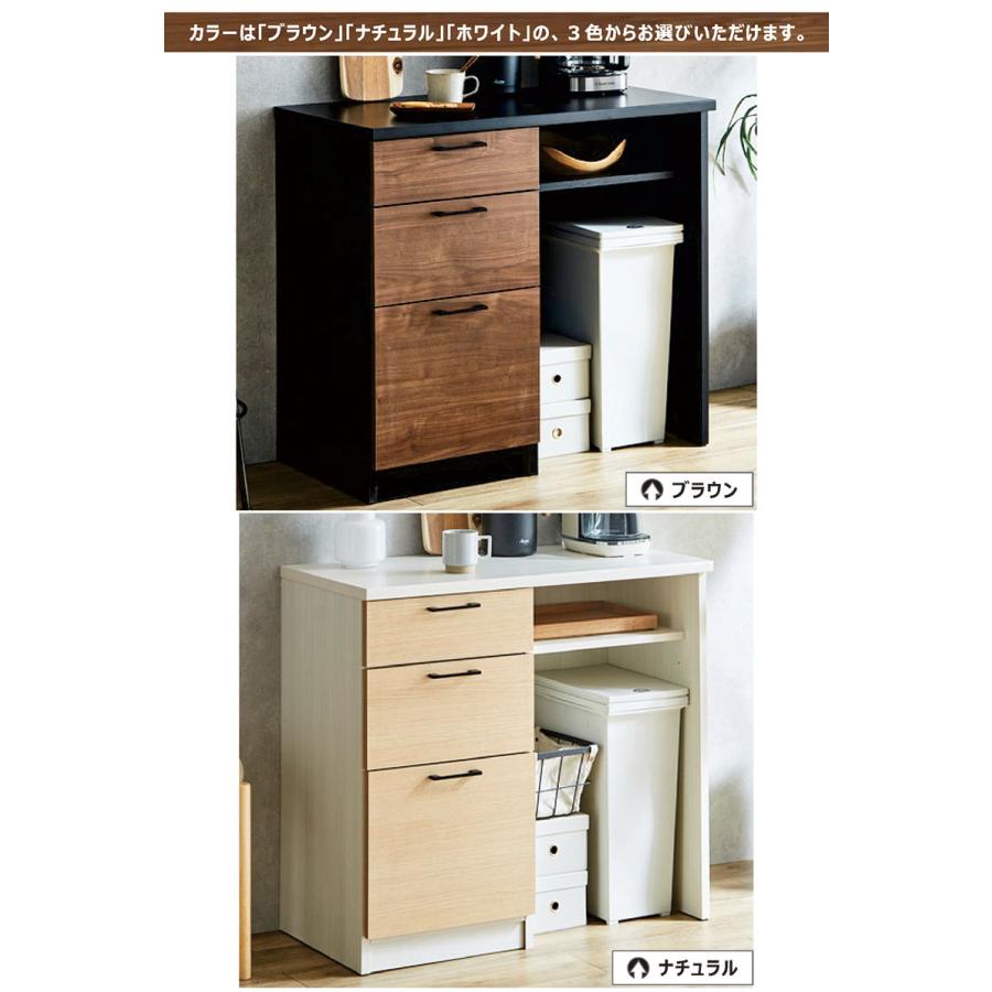 キッチンカウンター 90 おしゃれ 白 キッチン収納 ゴミ箱 オープンスペース 引き出し 国産 木製 |  | 03