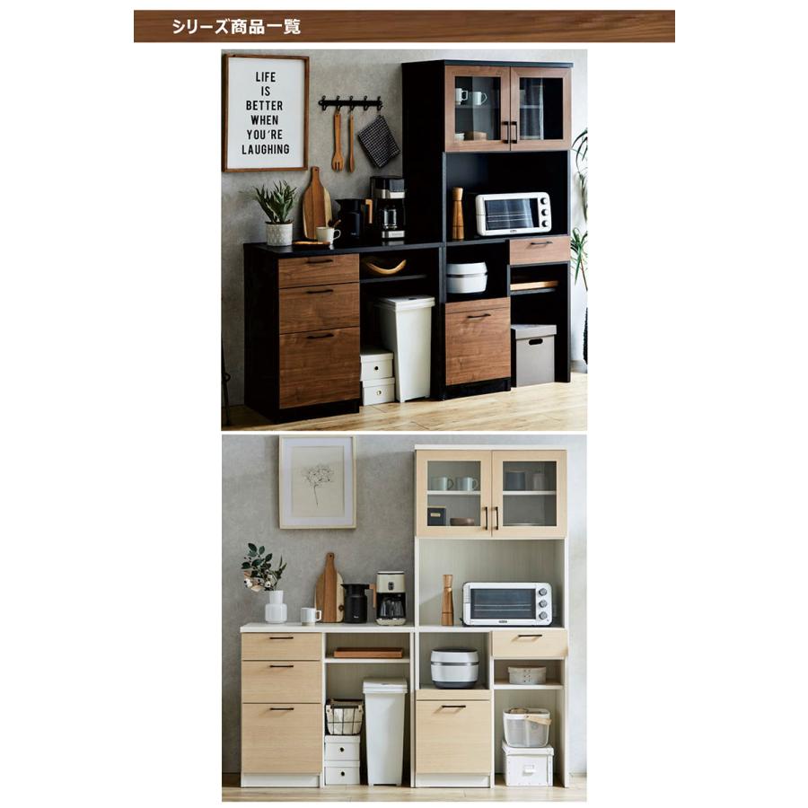 キッチンカウンター 90 おしゃれ 白 キッチン収納 ゴミ箱 オープンスペース 引き出し 国産 木製 |  | 05