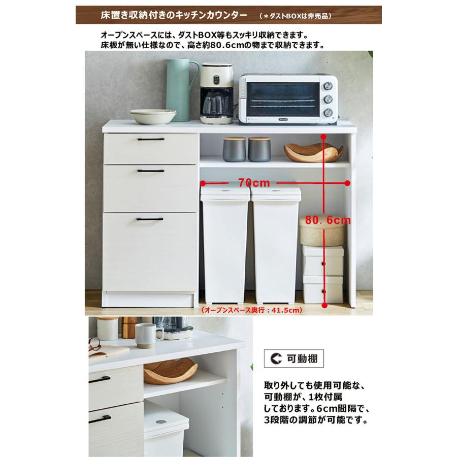 ホワイト収納キッチンカウンター引き出しプラグ付き ポイント10倍 〜 キッチンカウンター 120 おしゃれ 白 キッチン