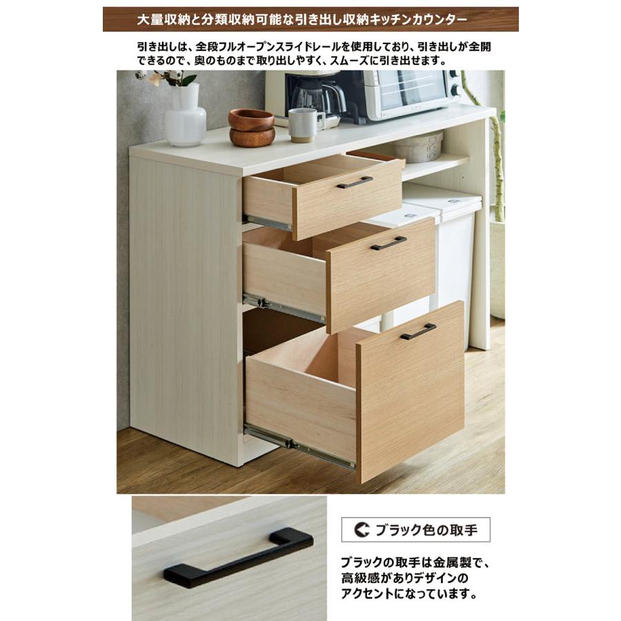 【断捨離中！様】ホワイトキッチンカウンター 4引き出し１扉 キッチンカウンター 120 おしゃれ 白 キッチン収納 ゴミ箱