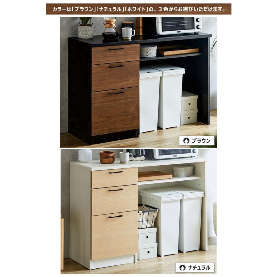 爆買 P17％〜 キッチンカウンター 120 おしゃれ 白 キッチン収納