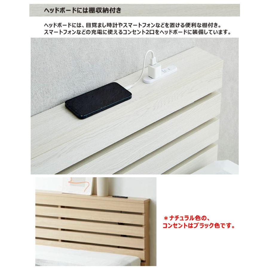 ベッド ダブルベッド ベッドフレーム すのこ おしゃれ 北欧 モダン コンセント付き 高さ調整 ベット_3