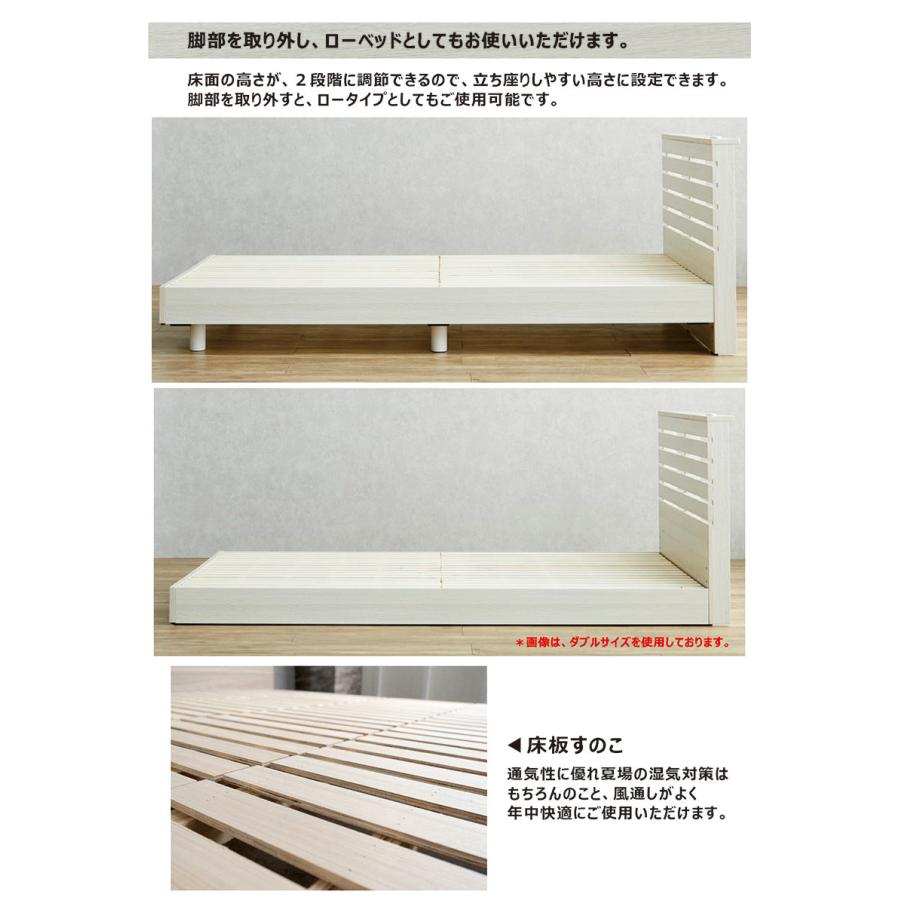 クイーンベッド ベッドフレーム すのこ ベッド おしゃれ 北欧 モダン コンセント付き 高さ調整 ベット : モダンインテリア リック ...