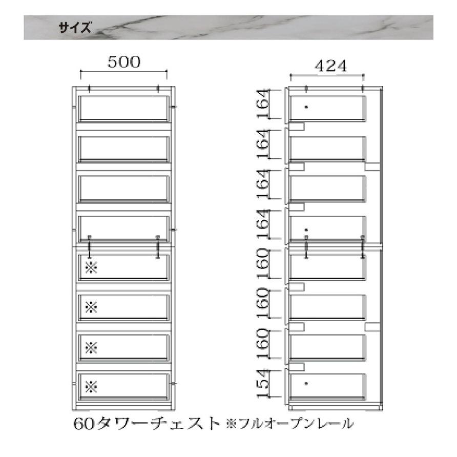 タワーチェスト 幅60 8段 タンス 収納 完成品 おしゃれ 白 黒 石目調 セラミック柄 モダン_2
