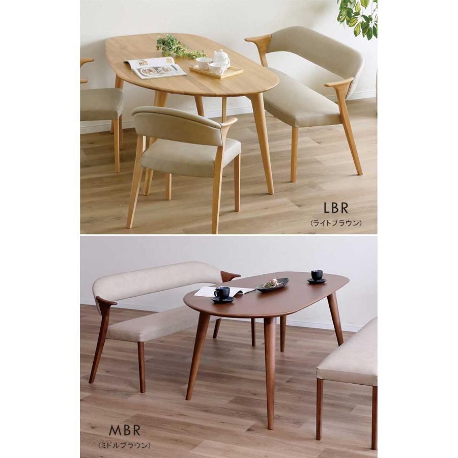 ダイニングテーブル 変形型 180cm 無垢材 5人 6人 7人 おしゃれ 北欧