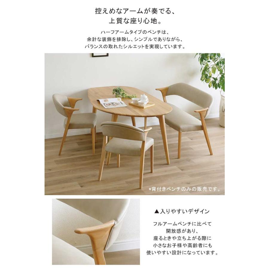 クラシックスタイル ベンチ 背もたれ付き 1日P最大8%〜ダイニングベンチ 背もたれ 肘付き 3人掛け 160cm 単品