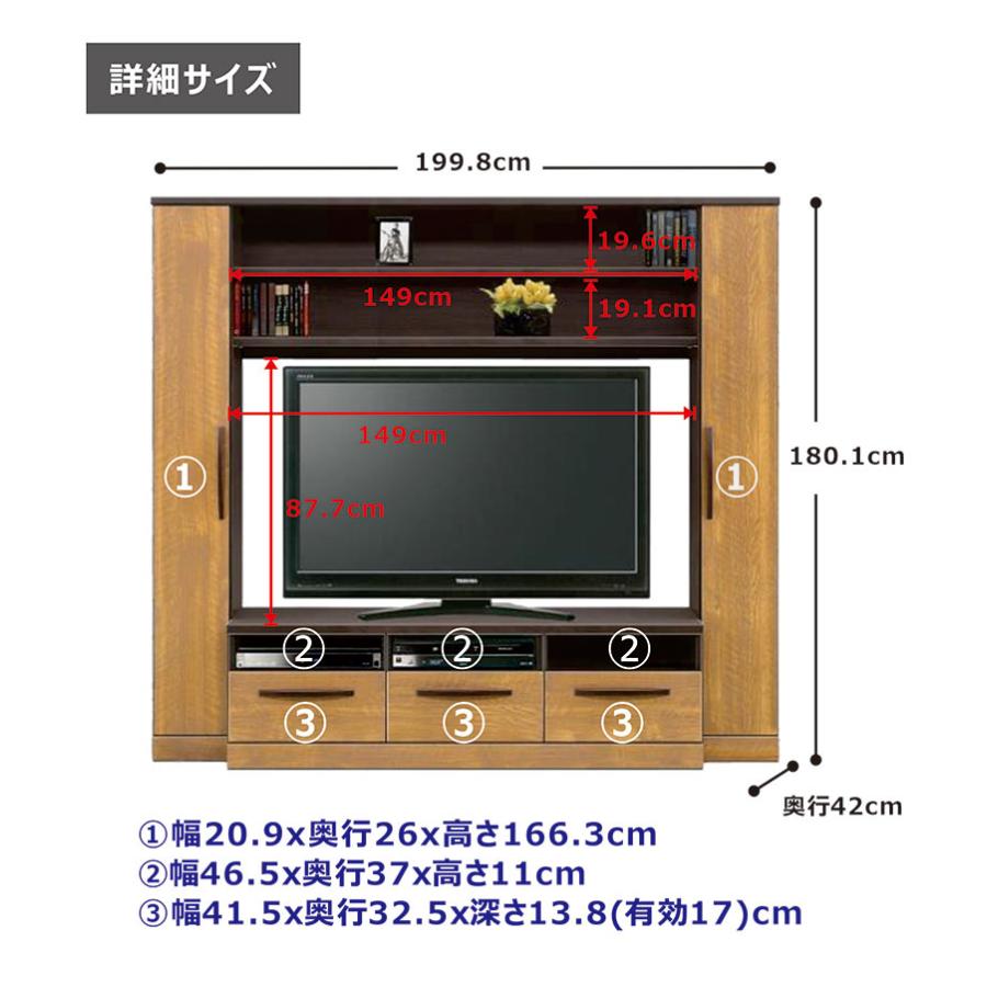 25日P14％〜 テレビ台 テレビボード ハイタイプ 幅200 高さ180