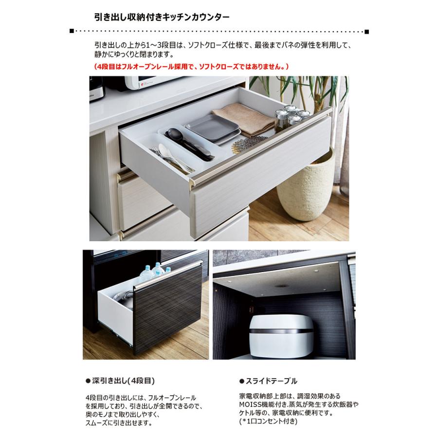キッチンカウンター 180 おしゃれ 引き出し 収納 食器 カトラリー