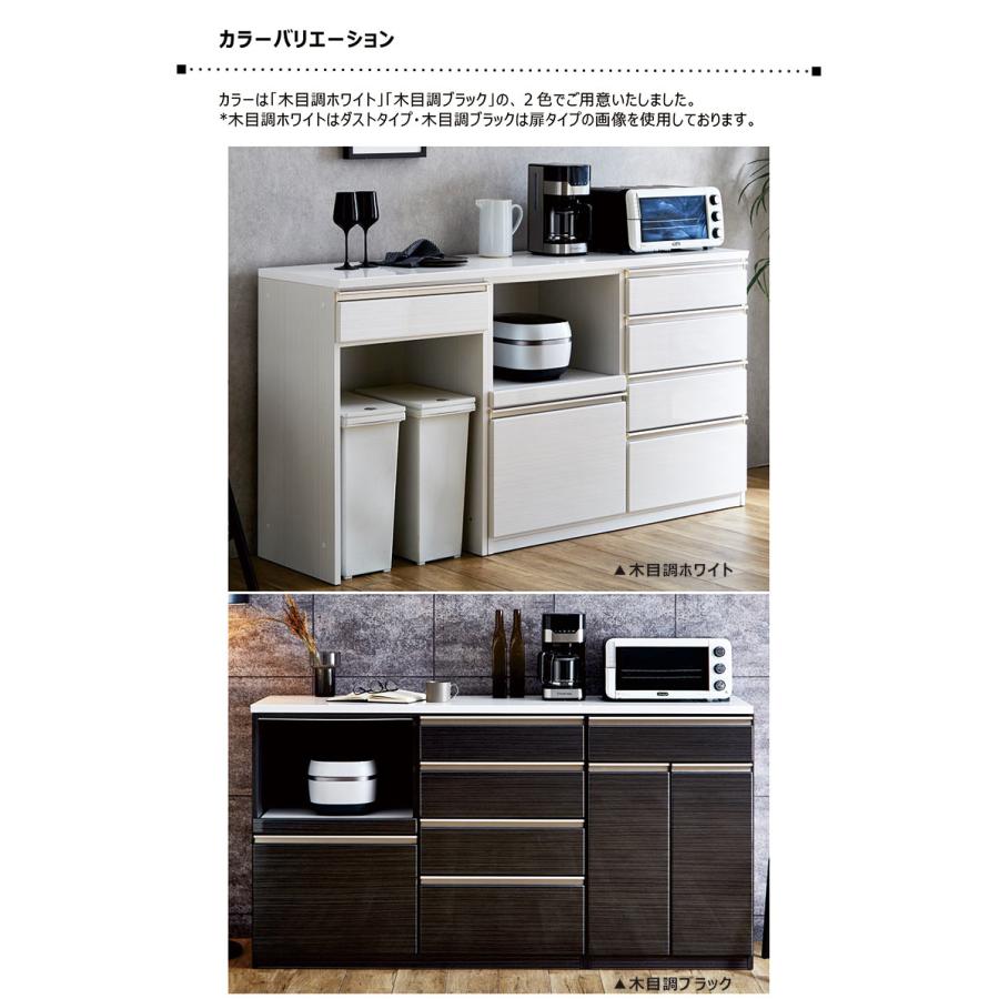 キッチンカウンター 180 おしゃれ 引き出し 収納 食器 カトラリー