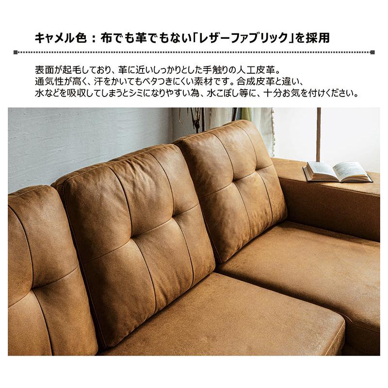 カウチソファ 3人掛け ソファベッド 大型 収納 L字 おしゃれ
