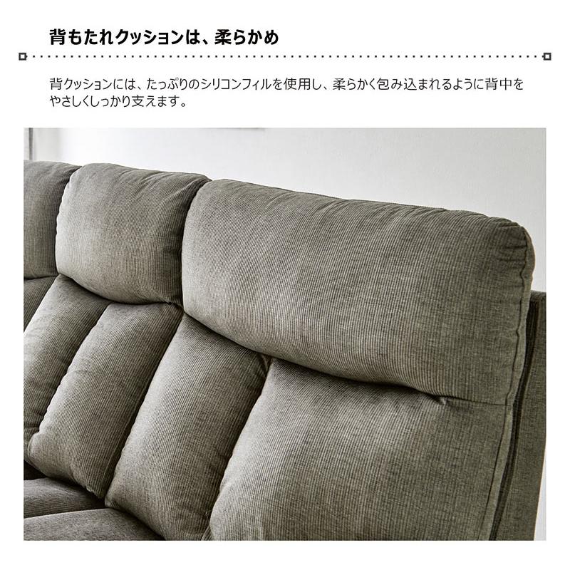 日曜日P15％ 電動リクライニングソファ 電動ソファー 3人掛け テーブル 