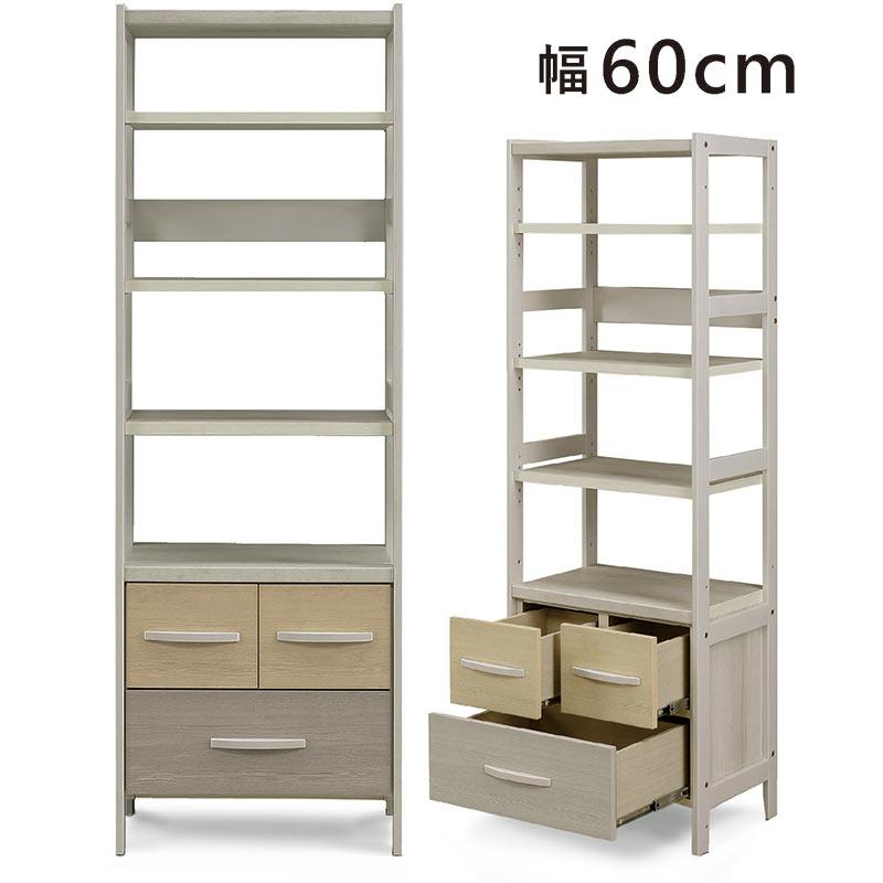 木製オープンシェルフ 4段 引き出し付き 1日P13％〜 オープンシェルフ 引き出し付きシェルフ 60 マルチラック