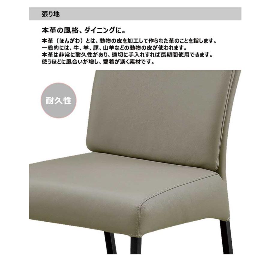 ダイニングチェア ハイバック 2脚セット 本革 背もたれ 高い