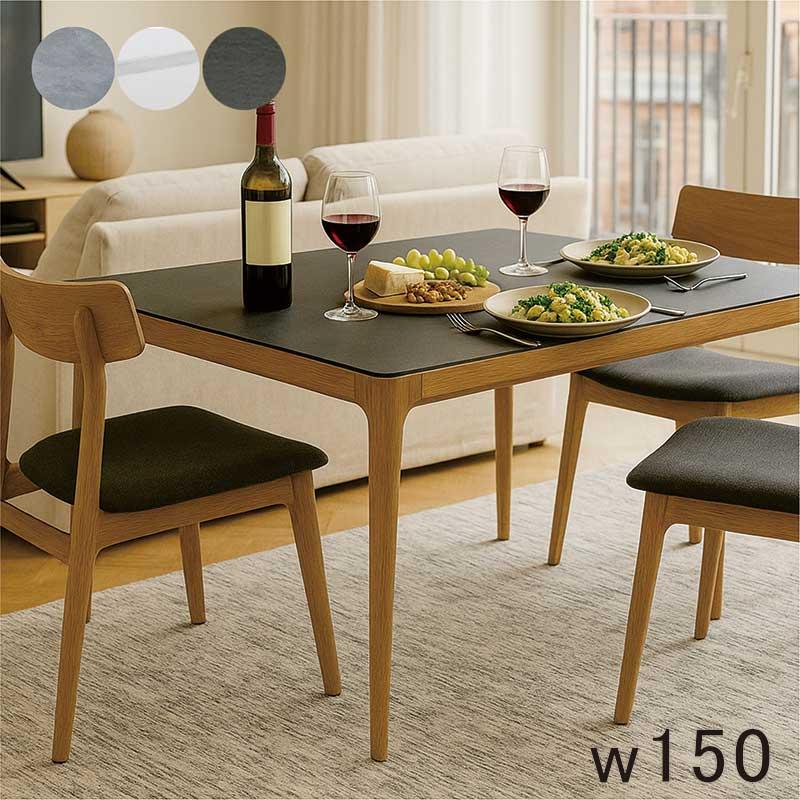 5のつく日 P最大9％〜セラミックテーブル ダイニング 150 セラミック天