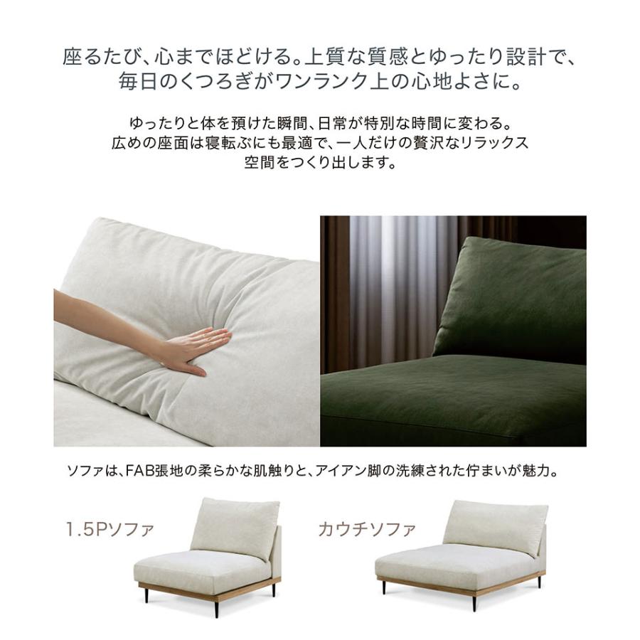 ソファー 座面広め ソファ 1人掛け おしゃれ ファブリック アイアン脚