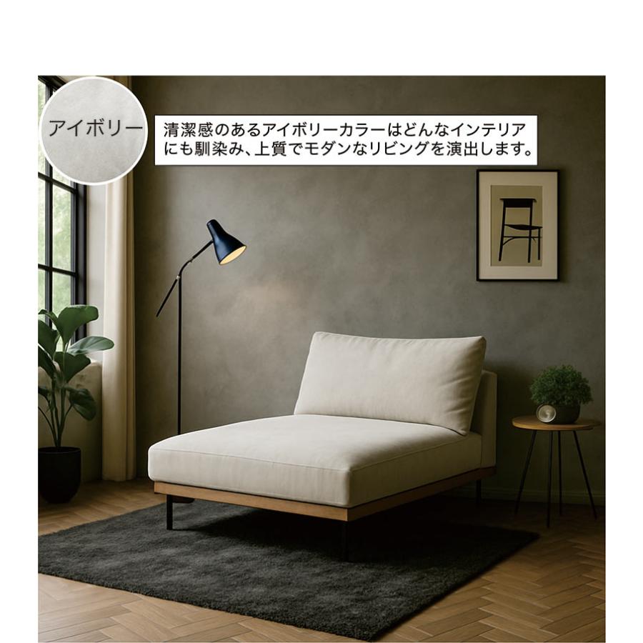 ソファー 座面広め ソファ 1人掛け おしゃれ ファブリック アイアン脚