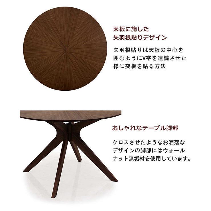 丸テーブル110cm ウォールナット無垢材 円形ダイニングテーブル 北欧 直径110cm/Walnut無垢材/高さ指定可/脚カラー選択/丸テーブル