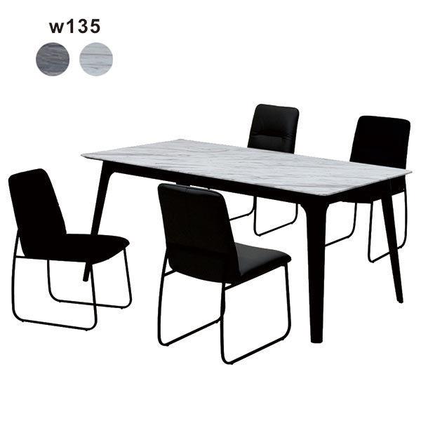 ダイニングテーブルセット 4人用 135 コンパクト おしゃれ メラミン