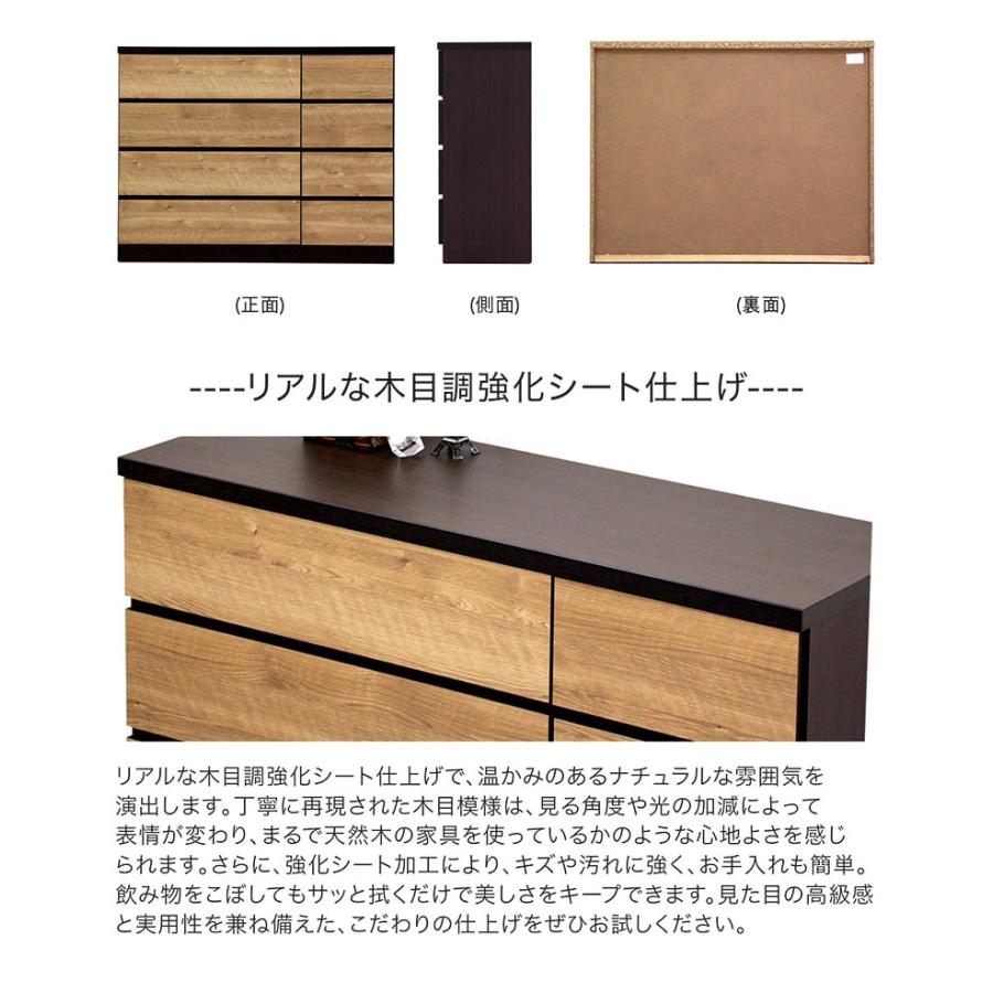 ローチェスト 幅120 4段 北欧 おしゃれ 木製 完成品 リビング収納