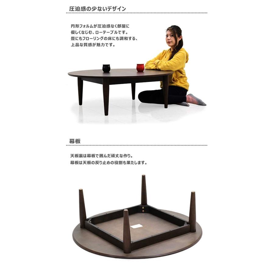 センターテーブル大きい 幅110 座卓 丸テーブル ローテーブル ちゃぶ台