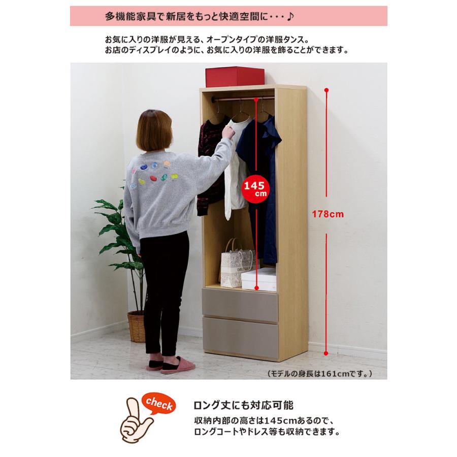 クローゼット ワードローブ 幅60cm オープンロッカー おしゃれ クローゼット ワードローブ 幅60cm オープンロッカー おしゃれ