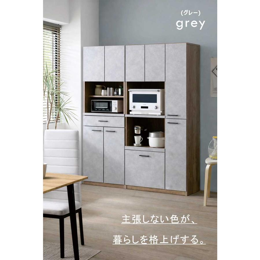 キッチンカウンター 幅90cm 日本製 レンジ台 グレー 食器棚 : モダン