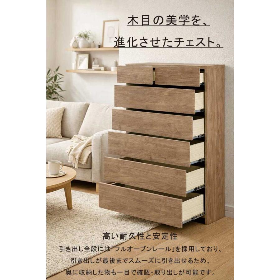 タンス チェスト 幅90cm 6段 大容量 木製 北欧 日本製 完成品 : モダン