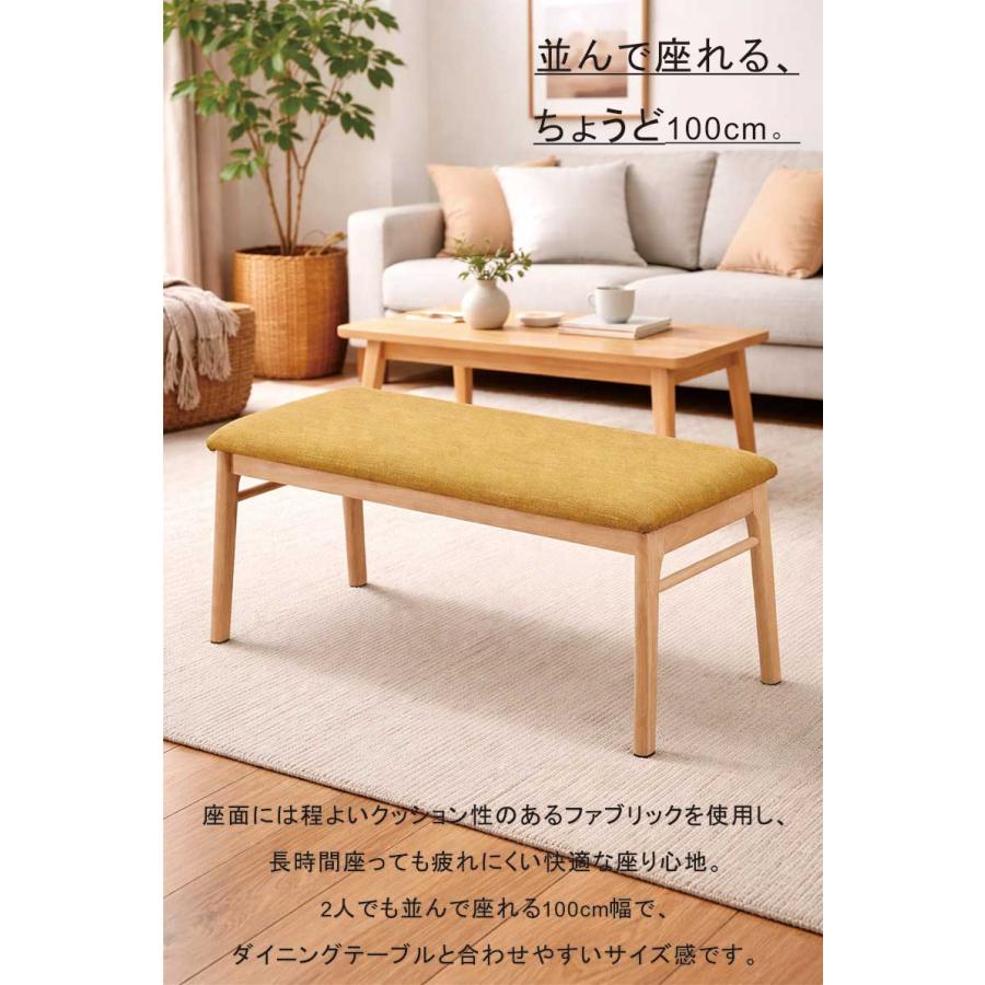 ダイニングテーブルセット 4人用 ベンチ 収納付き 掛けられる 椅子