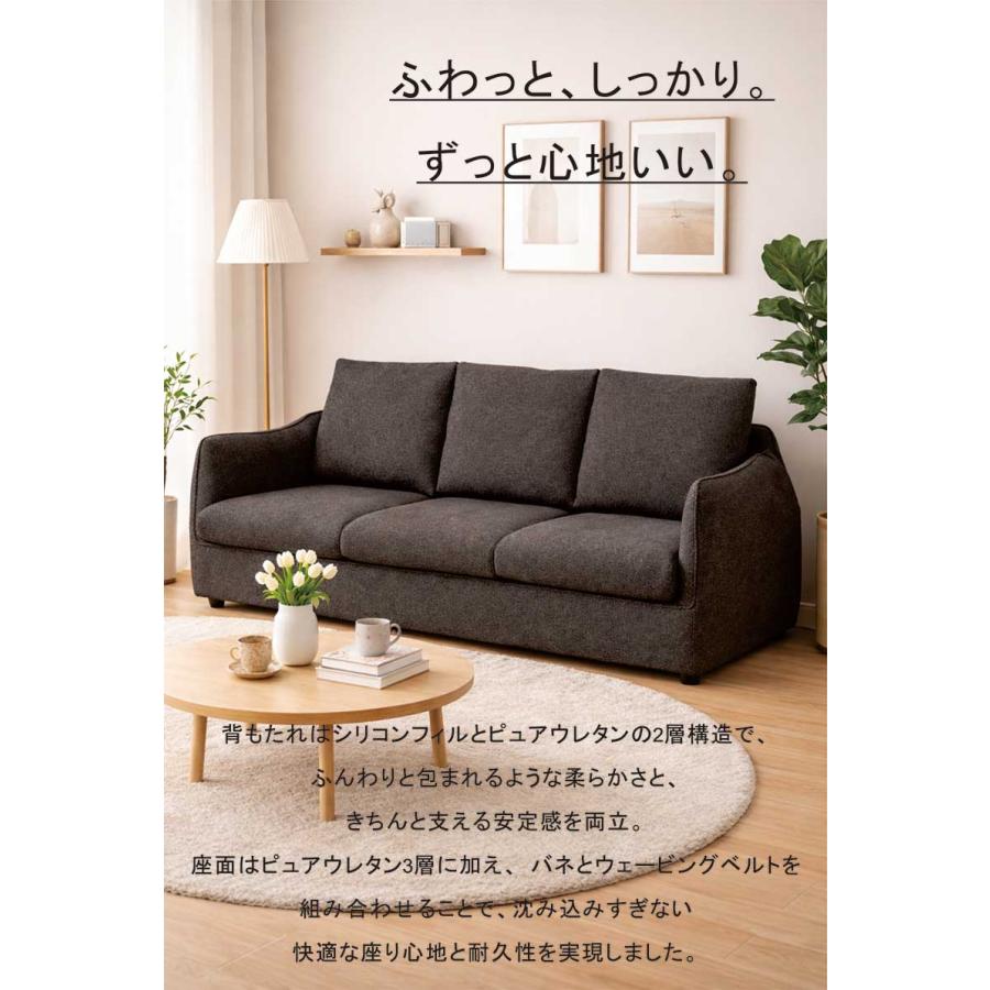 日曜日P最大15％〜 3人掛けソファー 北欧 かわいい ソファ ベージュ グレー エコテックススタンダード100 おしゃれ 高級感_1