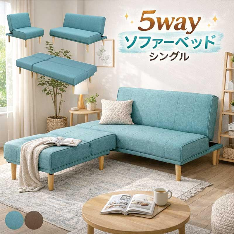 テーブル付き ボリュームソファベッド アイボリー 分割式 二つで一つ ソファーベッド 合皮 レザー 一人暮らし 分割式 セパレート