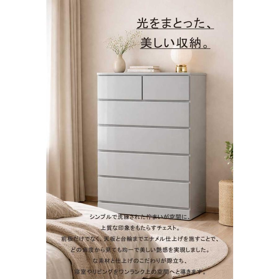 鏡面チェスト 幅80 5段 完成品 ハイチェスト 北欧 大容量 : モダン