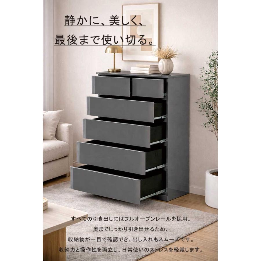 鏡面チェスト 幅80 5段 完成品 ハイチェスト 北欧 大容量 : モダン