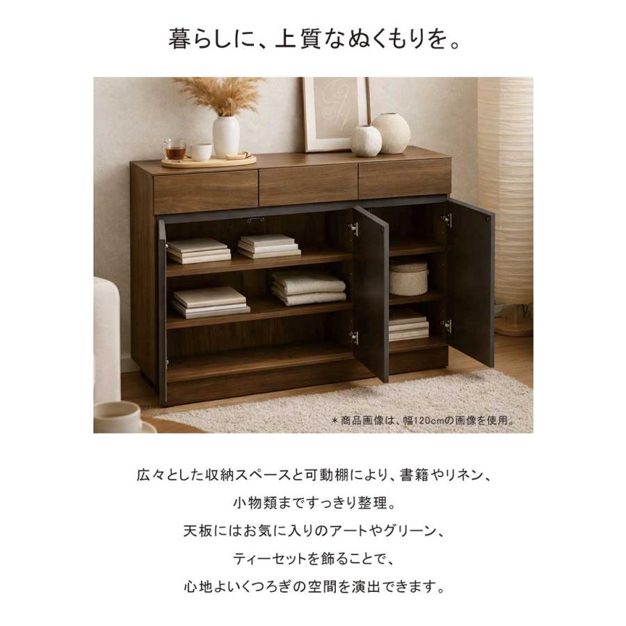 リビング収納 引き出し 棚 幅80cm 日本製 キャビネット 北欧 サイド