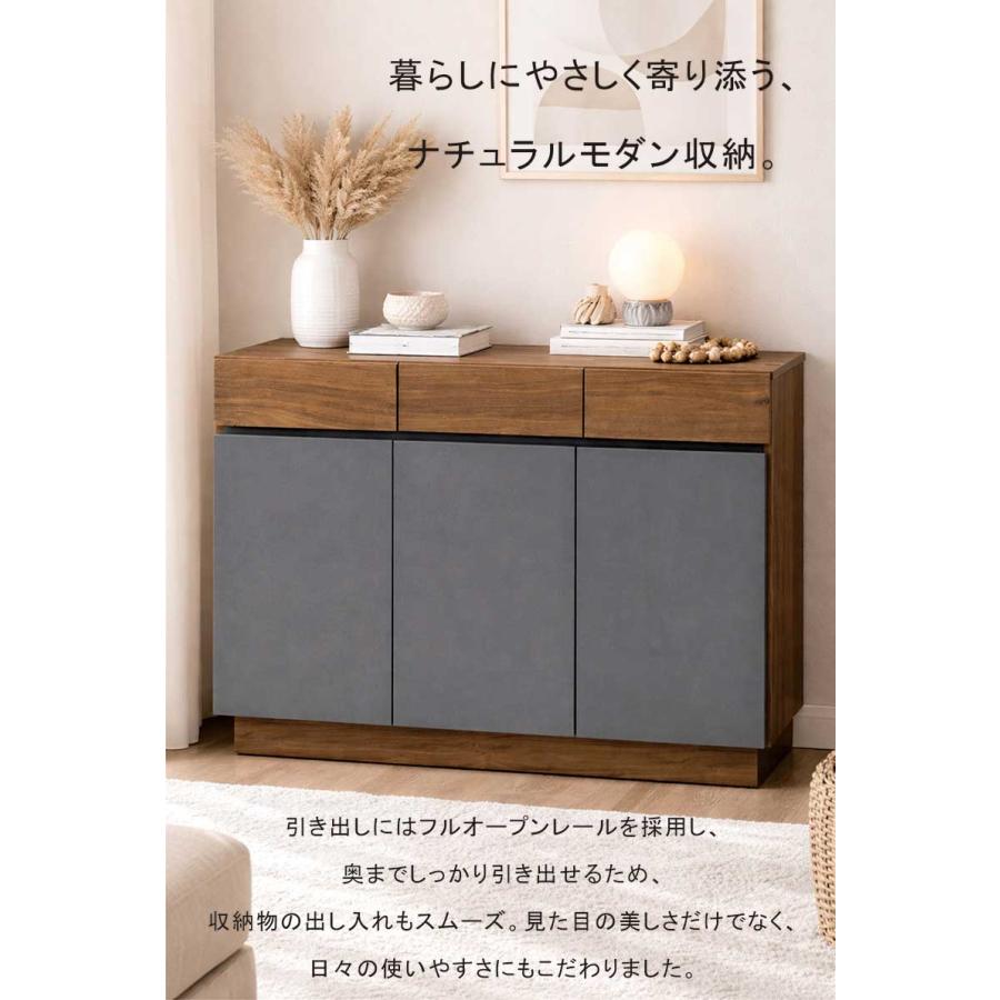 北欧　キャビネット サイドボード シェルフ 本日+ポイント10% リビング収納 幅120cm 引き出し 棚 日本製