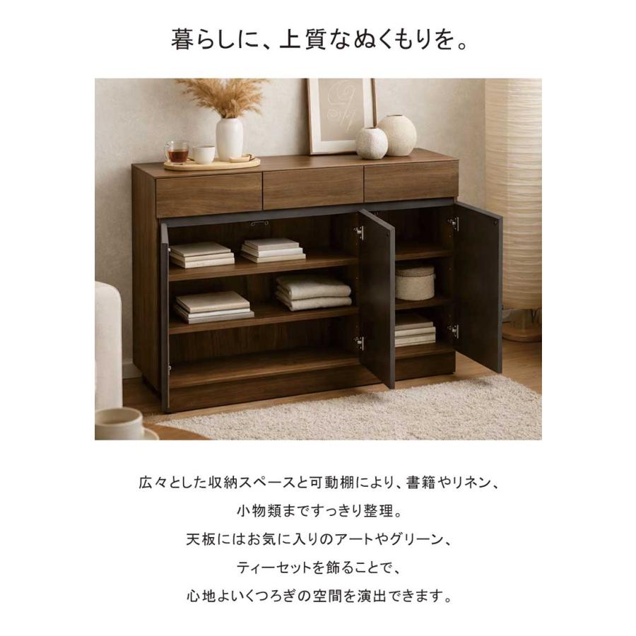 北欧　キャビネット サイドボード シェルフ 本日+ポイント10% リビング収納 幅120cm 引き出し 棚 日本製