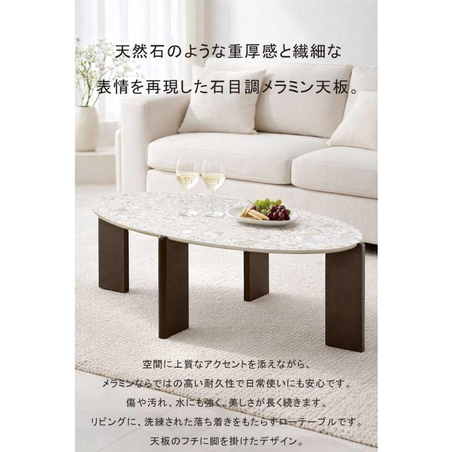 ローテーブル 楕円 120cm センターテーブル オーバル 石目調 メラミン