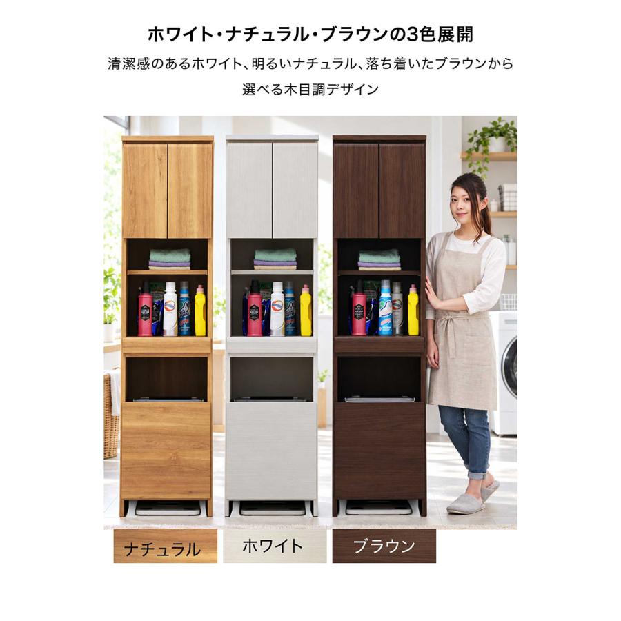 ランドリーラック木目調 ランドリーラック 幅75cm 日本製 完成品 ランドリーチェスト 収納棚